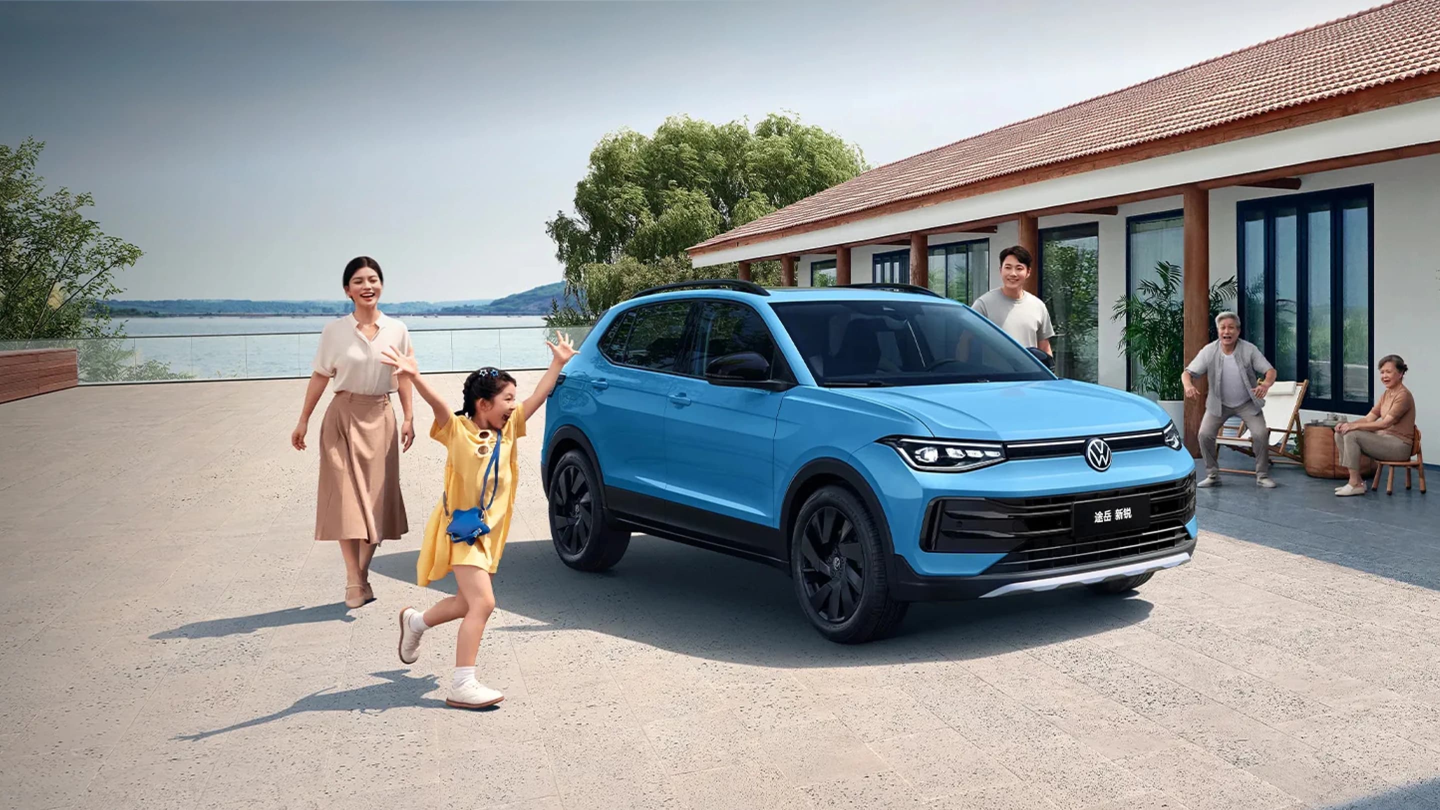 Volkswagen Tharu XR