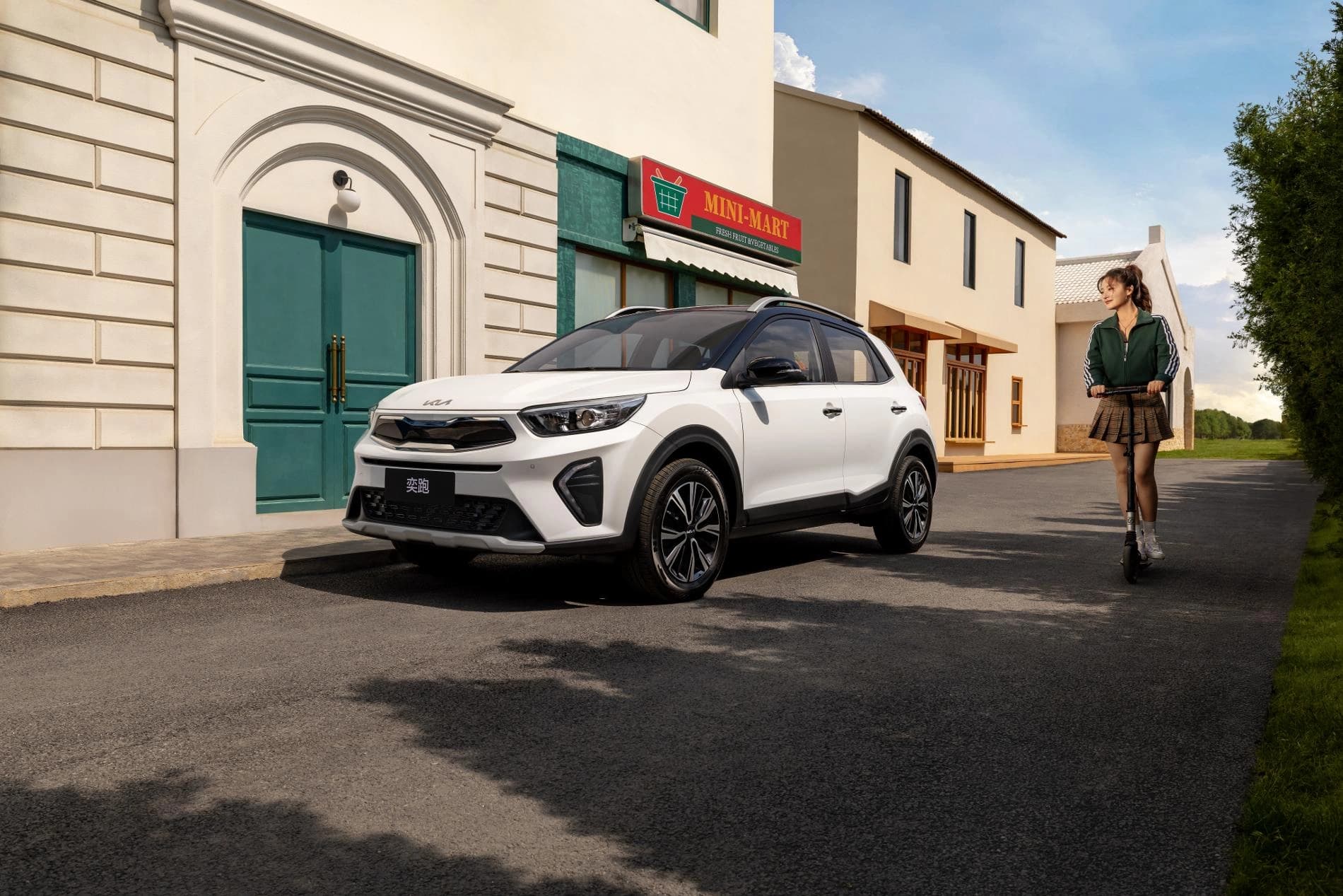 Kia KX1