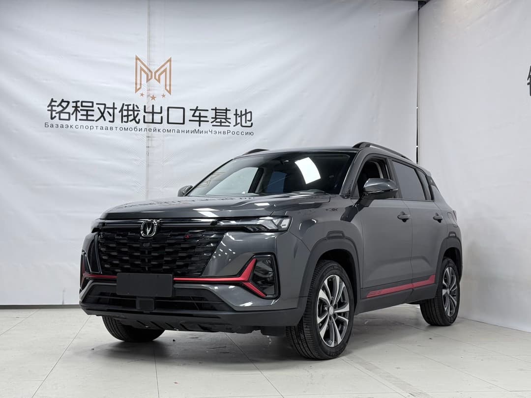 Changan CS35 PLUS